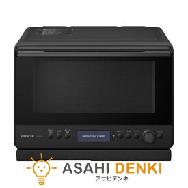 電子レンジ レンジ 調理器具 日立 過熱水蒸気オーブンレンジ ヘルシーシェフ フロストブラック MRO-W1C-K 在庫有、最短出荷
