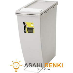 ゴミ箱 ダストボックス トラッシュカン ゴミ インテリア 収納 部屋 キッチン アズマヤ スリムコンテナ 20L グレー W20.3×D38.4×H43 連結可能 ペットボトル スタッキング LFS-847GY