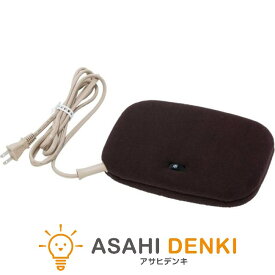 ホットカーペット コウデン VWH602H-B 電気カーペット 電気マット 暖房器具 KODEN 平形 16cm×23cm×5cm ブラウン 無地 温度調節 省エネ コンパクト