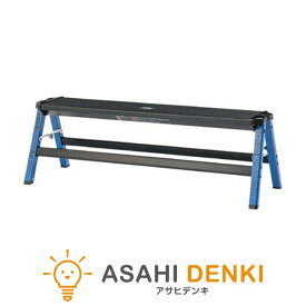 アズマヤ ステップ PC-704BL ステップワイドスツール W90×D28×H29cm 段 補助 DIY 加工