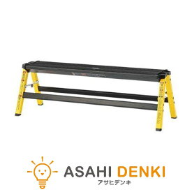 ステップ 段 補助 DIY 加工 アズマヤ ステップワイドスツール W90×D28×H29cm PC-704YE