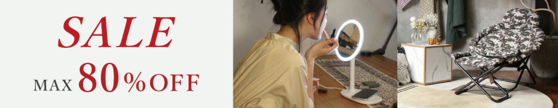 SALE 特別価格商品