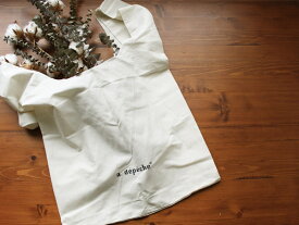 カジュアルなマルシェバッグ エコバッグ 折り畳み トート ナチュラル シンプル 綿 コットン 100% cotton market bag アデペシュ