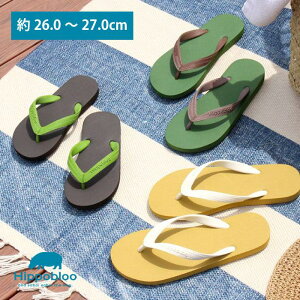 �y�|�C���g10�{�I9��20:00�`18��23:59�܂ŁzHippobloo�q�b�|�u���[ �r�[�` �T���_�� �j�����p(�T�C�Y�F10.5) ��26.0?27.0cm �V�R�S�� ���j�Z�b�N�X �����Y ���f�B�[�X