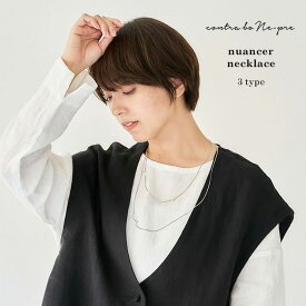 ネックレス レディース ペンダント シルバー シンプル 大人 おしゃれ 上品 キレイめ 高見え ギフト プレゼント 可愛い トレンド 誕生日 プレゼント ホワイトデー おでかけ