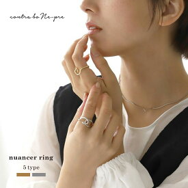 指輪 リング レディース ペンダント シルバー ゴールド シンプル 大人 おしゃれ 上品 キレイめ 高見え ギフト プレゼント 可愛い トレンド 誕生日 プレゼント ホワイトデー おでかけ