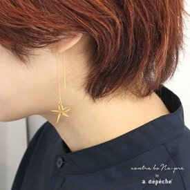 【スーパーSALE10％OFF】ピアス レディース チェーン 『オプティル エリット ピアス アメリカンチェーン』 ロング ゴールド アンティークゴールド 華奢 ブラス 真鍮 花 モチーフ 日本製 きれいめ カジュアル 両耳