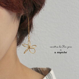 【スーパーSALE10％OFF】ピアス ロング 『オプティル エリット ピアス アシンメトリー チェーン』 レディース ゴールド アンティークゴールド 華奢 ブラス 真鍮 花 モチーフ 日本製 チタンポスト 純チタン