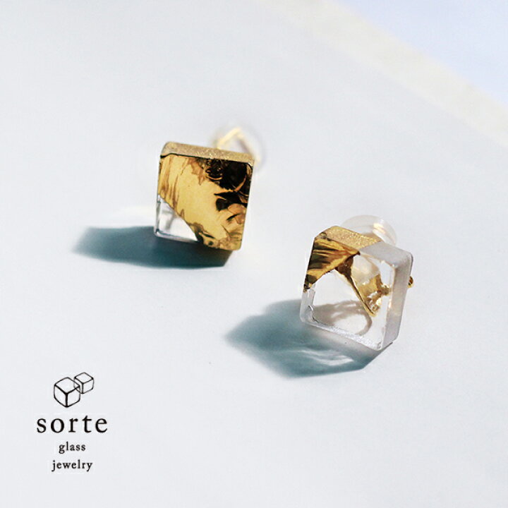 楽天市場】『ソルテグラス イヤリング SGJ-102GE sorte glass jewelry 