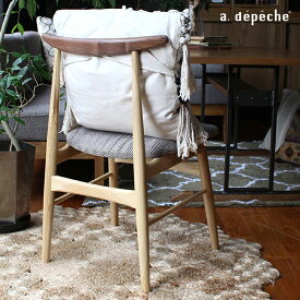 【ポイント2倍！9日20:00〜16日01:59まで】ソルム ダイニングチェア ウォルナット イス 北欧 モダン オーク ウォルナット 無垢材 アデペシュ