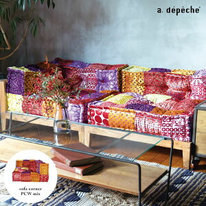 y|Cg2{I200:00`271:59܂ŁzubN \t@ ubN}` \t@ R[i[ pb`[N ~bNX Rbg Ch 80cm 80cm 45cm 2022ss block multi BMS l| ֎q