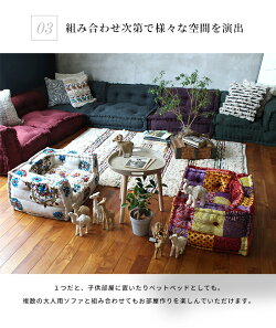 楽天市場 子供用ソファ Bms キッズ ソファ ストライプ ローソファー 一人掛け 座椅子 フロアソファー クッション 小さい ジュニア セパレート U字 犬 猫 ペット ベッド エスニック アジアン 一人用 アデペシュ19aw A Depeche アデペシュ 家具通販