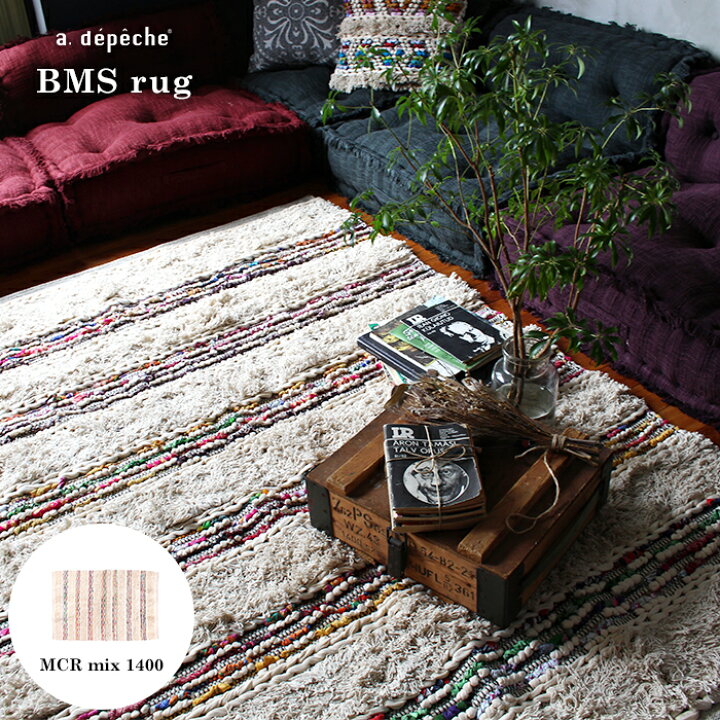 楽天市場 シャギーラグ エスニック Bms ラグ Mcr ミックス 1400 140x0 おしゃれ コットン 綿 北欧 厚手 送料無料 1 5畳 リビング マット 絨毯 ラグマット アジアン 柄 モダン インド モロカン アデペシュ19aw A Depeche アデペシュ 家具通販