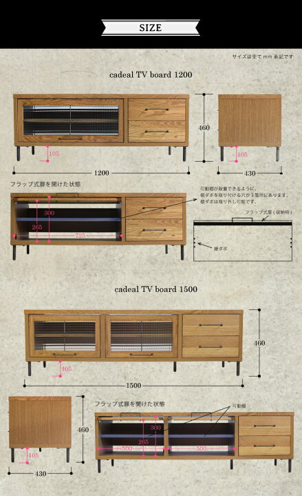楽天市場】カデル テレビボード 1200 cadeal TV board 1200 テレビ台 