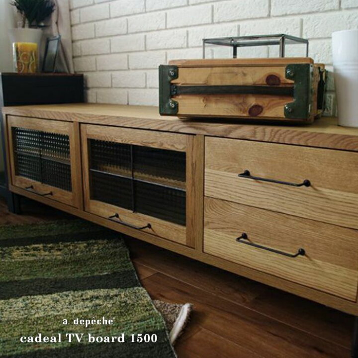 楽天市場】カデル テレビボード 1500 cadeal TV board 1500 テレビ台 
