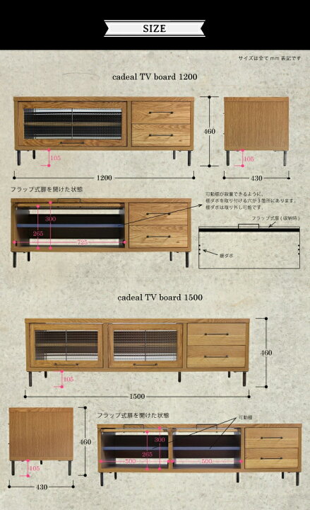 楽天市場】カデル テレビボード 1500 cadeal TV board 1500 テレビ台 