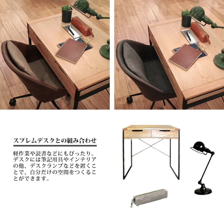 楽天市場】【公式】パニッシュ オフィス チェア PUレザー レザー 事務 
