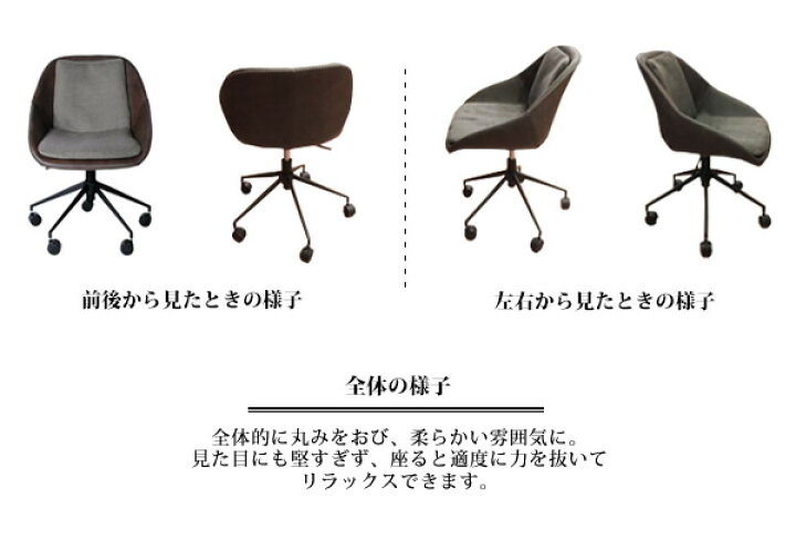 楽天市場】【公式】パニッシュ オフィス チェア PUレザー レザー 事務 