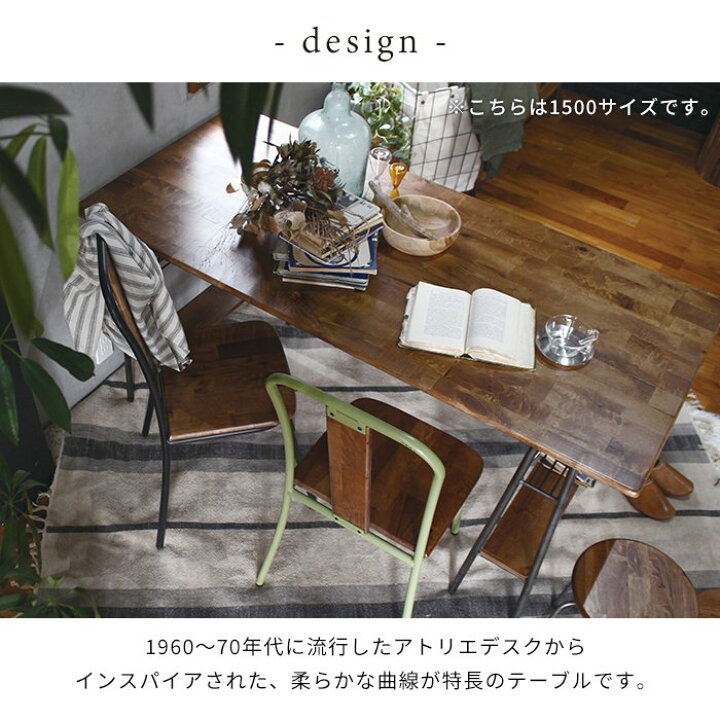 楽天市場】コリル アートダイニングテーブル1100 2人用 単品 木製  