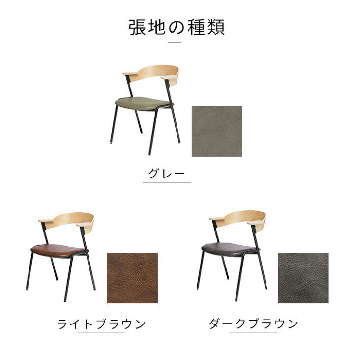 楽天市場】【公式】アデペシュ ダイニングチェア 木製 アイアン ダニス 