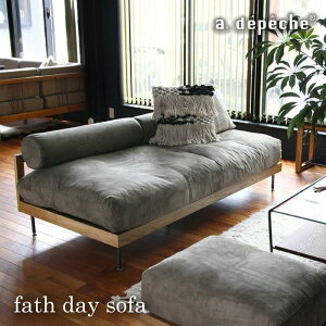 【ポイント2倍!24日20:00〜27日9:59まで】ソファ 2人掛け 三人掛け 肘掛け無し ファブリック アームレスソファ ファス デイソファ 幅175cm 奥行き85cm 高さ63cm ライトグレー ライトカーキ ライト