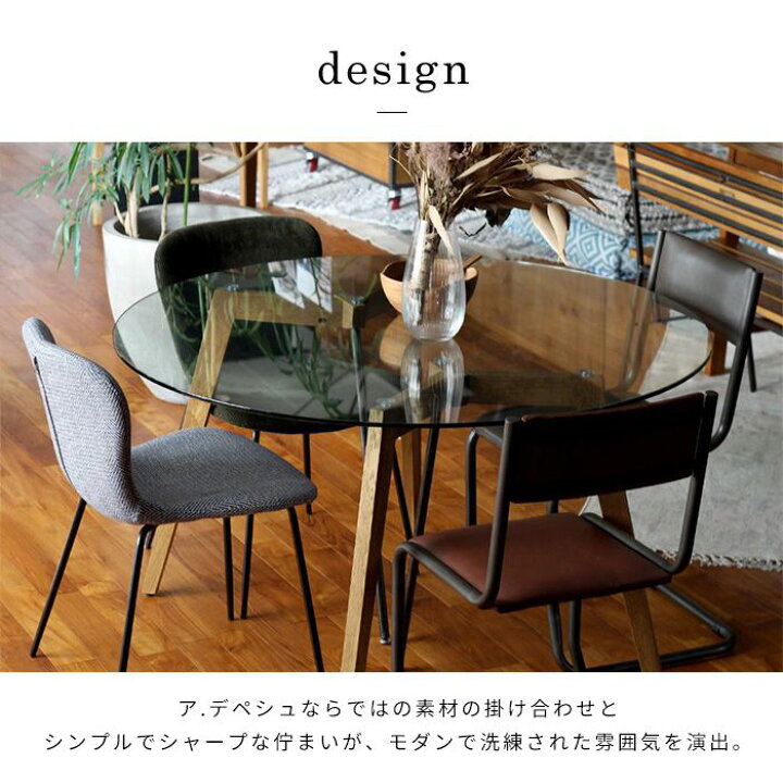 楽天市場】ガラス テーブル 丸 ダイニング 1200 ラウンド 円形 オーク 