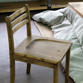 【ポイント10倍！9日20:00〜16日01:59まで】ニチビウッドワークス ゲイトマウス チェア