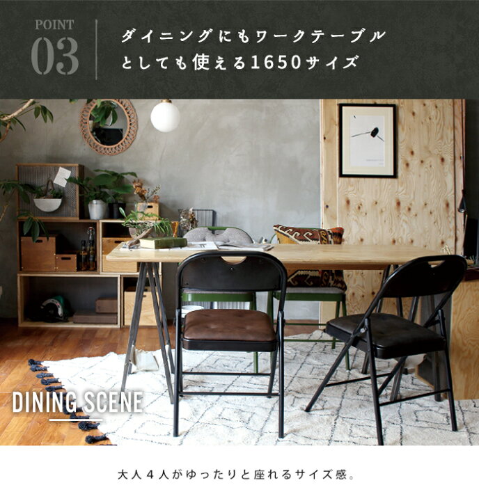 楽天市場 テーブル 机 プロック Diy クラフト アート ダイニングテーブル 1650 おしゃれ 木製 ダイニングテーブル 2人用 4人用 アイアン スチール ワークテーブル 高さ73cm 作業台 幅165cm 奥行き78cm デスク Diy 長方形 アデペシュ A Depeche アデペシュ 家具通販