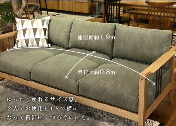 楽天市場】ソロ 3シート ソファ ファブリック 『木製 ソファー 3人がけ 