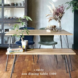 アデペシュ a.depeche ソウ ダイニングテーブル 1400 オーク 集成材 アイアン スチール 横幅140cm 奥行き80cm テーブル＆脚セット 020-SOU-DNT-1400