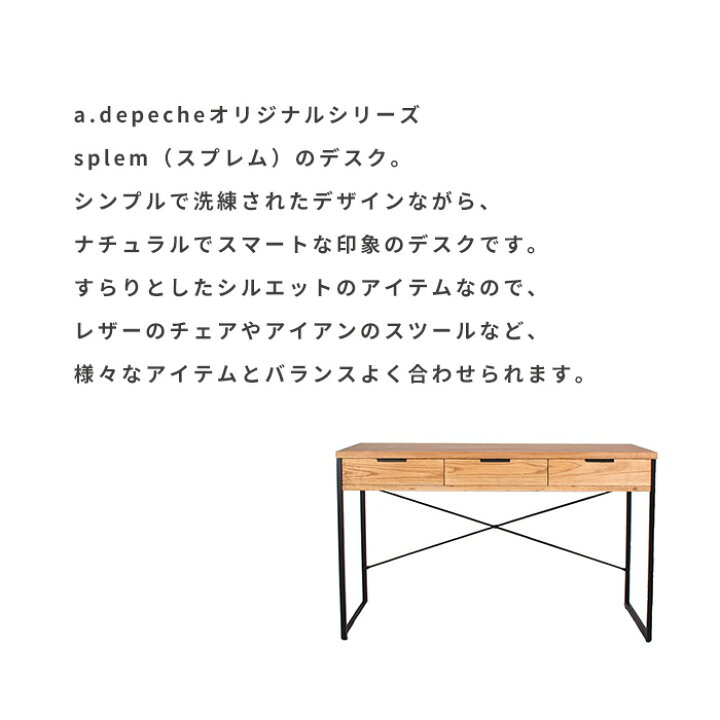 楽天市場】【スーパーSALEポイント2倍】スプレムデスク L splem desk L 
