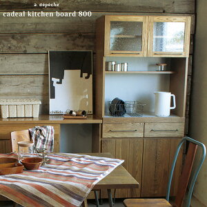 y|Cg2{I420:00`1101:59܂Łzy󒍐YzJf Lb`{[h 800 ڗǂAgǂ 80cm̓{Lb`{[h HI Lb`JE^[ WbN W{