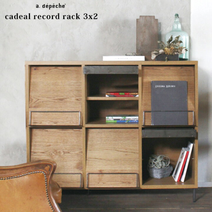 楽天市場】レコード 収納 カデル レコードラック 3x2 cadeal record 
