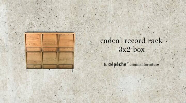 楽天市場】レコード 収納 カデル レコードラック 3x2 cadeal record 