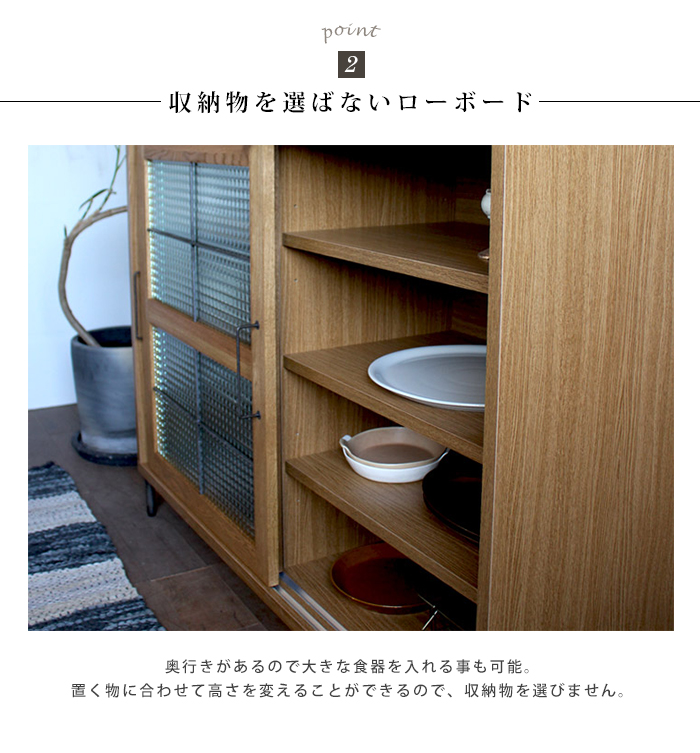 楽天市場食器棚 ロータイプ キャビネット 木製 食器棚 日本製 引き戸