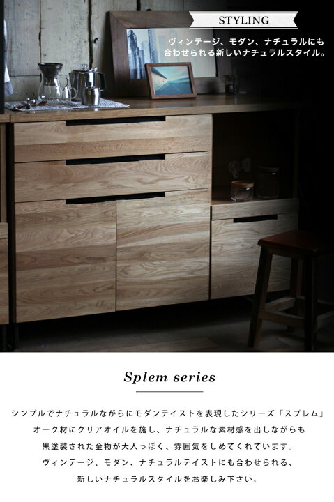 楽天市場】スプレム カウンター ボード 1200 『キッチンカウンター 