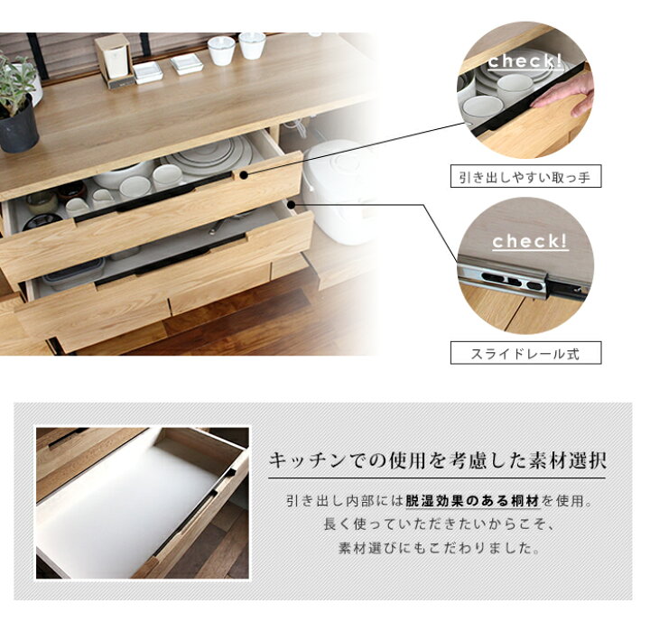 楽天市場】スプレム カウンター ボード 1200 『キッチンカウンター 
