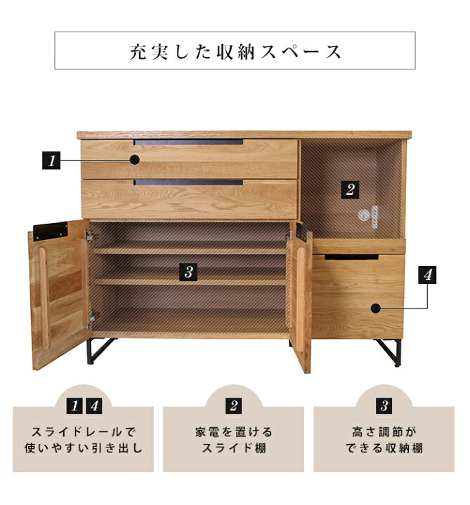 楽天市場】スプレム カウンター ボード 1200 『キッチンカウンター 