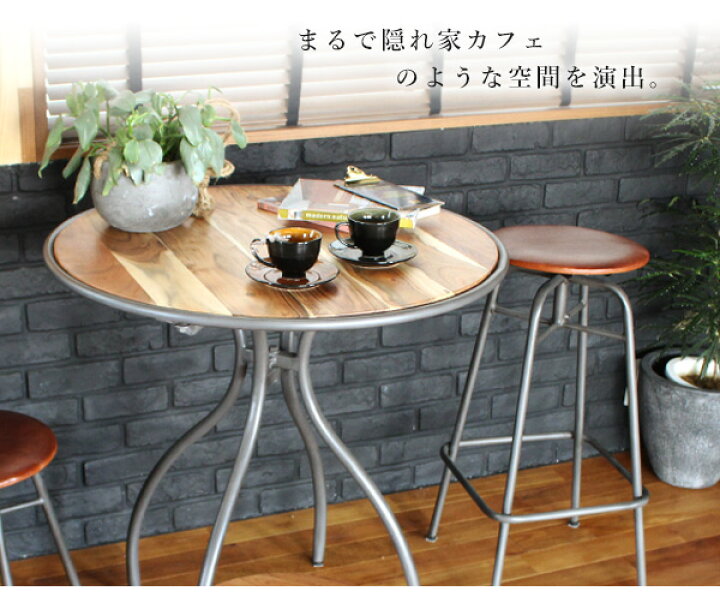 楽天市場】【スーパーSALE10％OFF】インノーチェ ラウンド カフェ  
