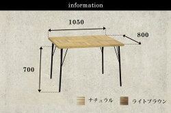 【受注生産】ラムスダイニングテーブル1050RAMSdiningtable1300ナチュラルで表情豊かなテーブル