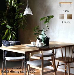RAMSdiningtable1050