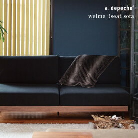 【ポイント2倍！9日20:00〜16日01:59まで】ウェルメ 3シート ソファ 3人掛け ウォルナット 突板 無垢 アイア スチール コットン 180cm 奥行き83cm 高さ83cm 2022ss アデペシュ