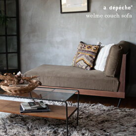 【ポイント2倍！9日20:00〜16日01:59まで】ウェルメ カウチ ソファ ウォルナット 突板 無垢 アイア スチール コットン 幅75cm 奥行き138cm 高さ83cm 2022ss アデペシュ