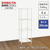 楽天市場】幅600×奥行300 ラックの通販