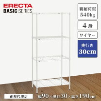 楽天市場】ホームエレクター ワイヤーシェルフ 90 奥行30の通販