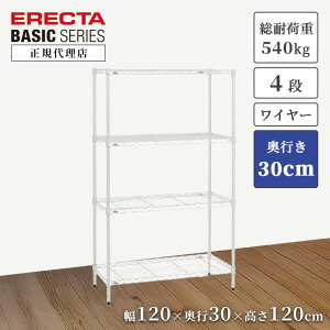 �y22��OFF�z�y���K�㗝�X�z�G���N�^�[ ���C���[�V�F���t ��120 ���s30 ����120cm 4�i �z���C�g ERECTA �x�[�V�b�N�V���[�Y �X�`�[�����b�N ���[���b�N ��� �L�b�`�� ���r���O �I�t�B�X