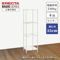 楽天市場】エレクター 白の通販
