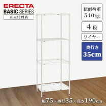 楽天市場】スチールラック キッチン（高さ（cm）190 ～ 199.9）の通販
