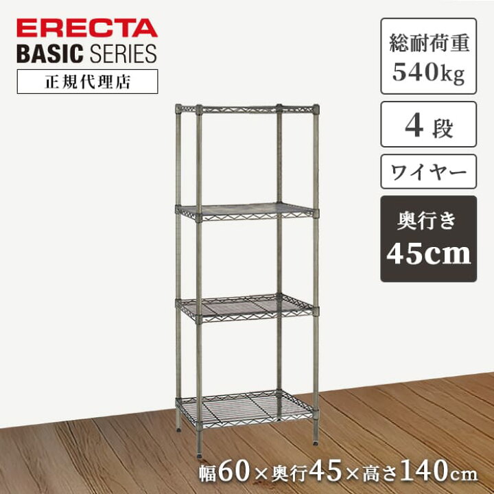 楽天市場】【28％OFF】【正規代理店】エレクターシェルフ ヴィンテージ 