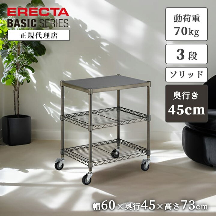 楽天市場】【31％OFF】【正規代理店】エレクター ヴィンテージ 